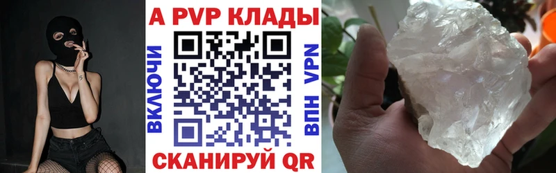 наркотики  Оса  Alpha-PVP крисы CK 