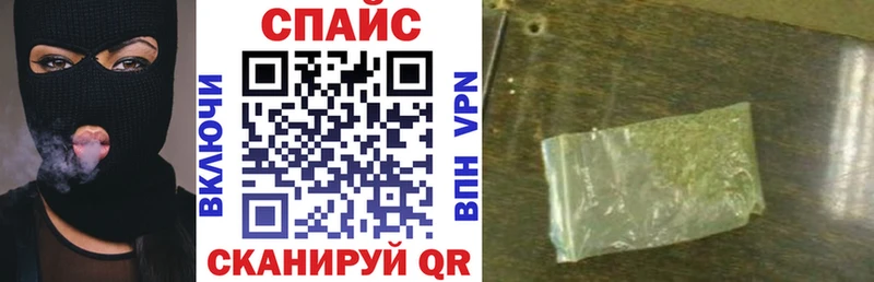 БУТИРАТ BDO  нарко площадка наркотические препараты  Оса  что такое наркотик 