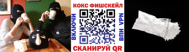 мега как войти  Оса  Кокаин VHQ 