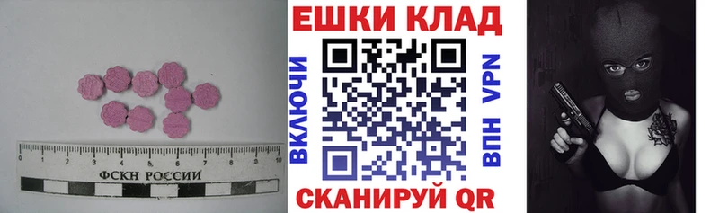 Ecstasy Punisher  Оса 