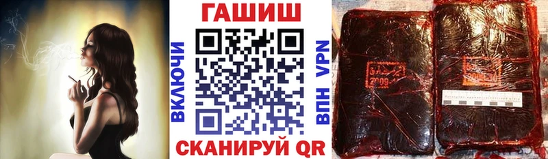 купить наркоту Оса Гашиш ice o lator
