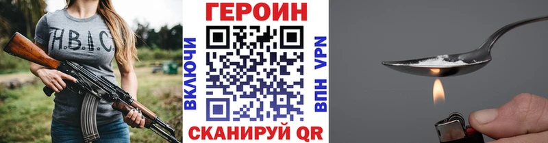 магазин    Оса  ГЕРОИН афганец 