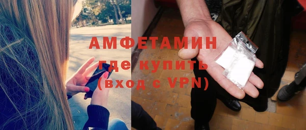 кристаллы Алексеевка