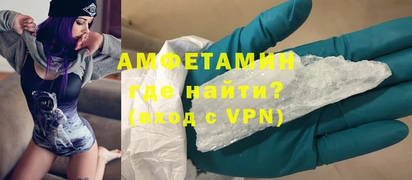 кристаллы Алексеевка