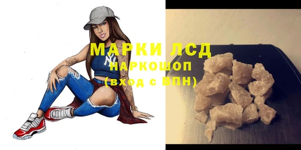 марки lsd Алзамай