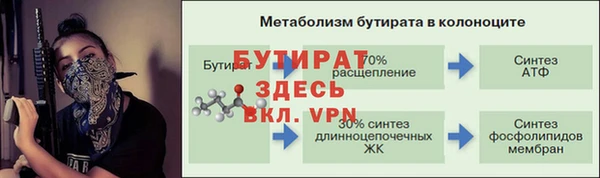 мефедрон мука Ачинск
