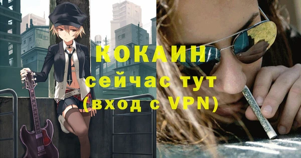 прущие крисы Абдулино