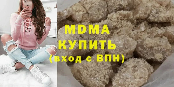 кристаллы Алексеевка