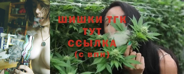 кристаллы Алексеевка
