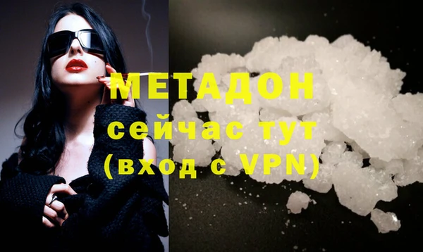 кристаллы Алексеевка