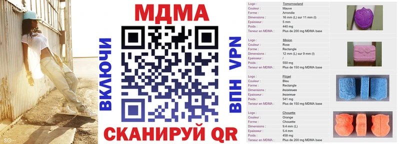 kraken ССЫЛКА Оса MDMA молли даркнет сайт