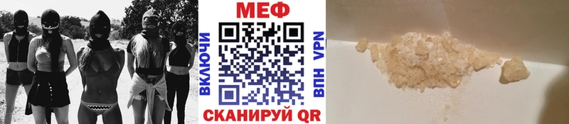 МЯУ-МЯУ мука  где продают наркотики  Оса 