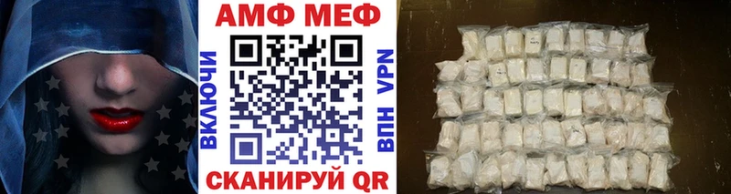 МЕТАМФЕТАМИН кристалл  Оса 