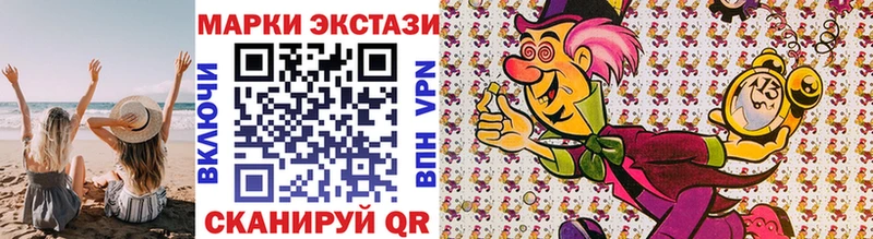 хочу наркоту  Оса  Марки NBOMe 1,5мг 