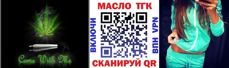 Дистиллят ТГК гашишное масло  Оса 